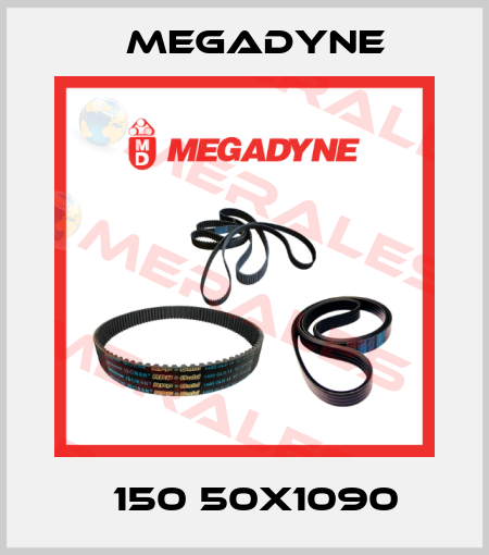 Т150 50x1090 Megadyne