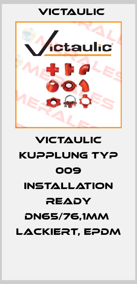 Victaulic Kupplung Typ 009 installation ready DN65/76,1mm  lackiert, EPDM  Victaulic
