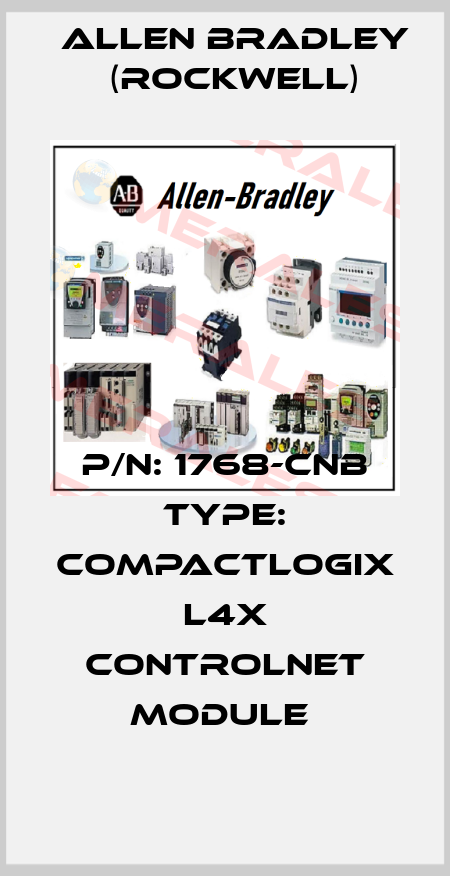 P/N: 1768-CNB Type: CompactLogix L4X ControlNet Module  Allen Bradley (Rockwell)