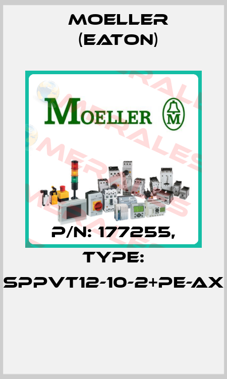 P/N: 177255, Type: SPPVT12-10-2+PE-AX  Moeller (Eaton)