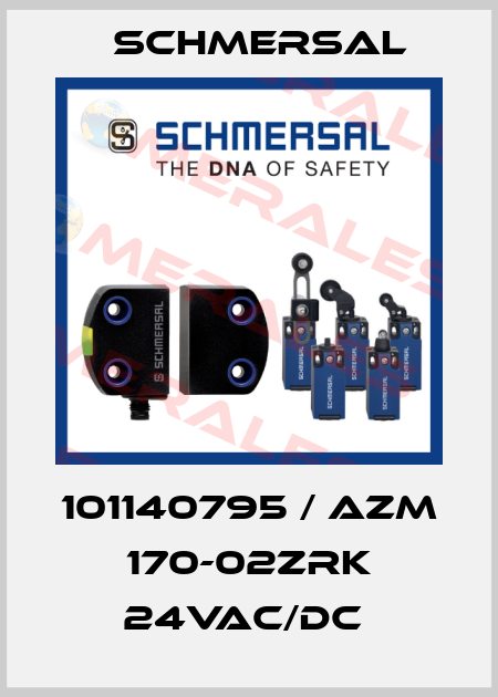 101140795 / AZM 170-02ZRK 24VAC/DC  Schmersal