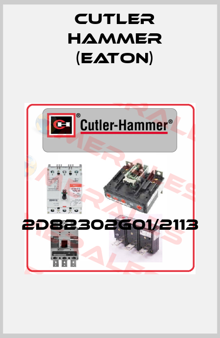 2D82302G01/2113  Cutler Hammer (Eaton)