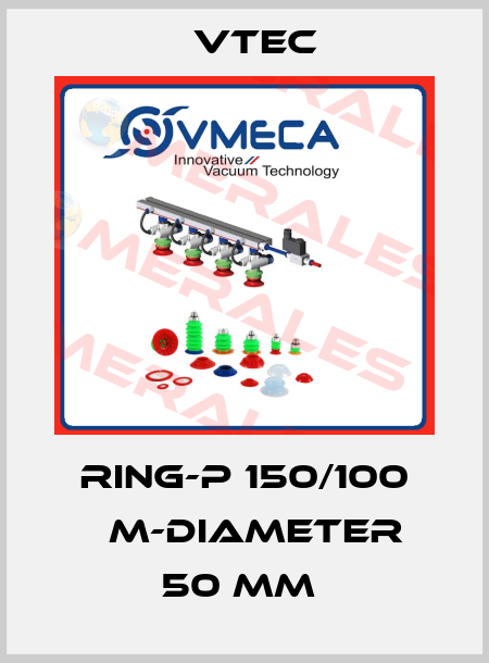 RING-P 150/100 ΜM-DIAMETER 50 MM  Vtec