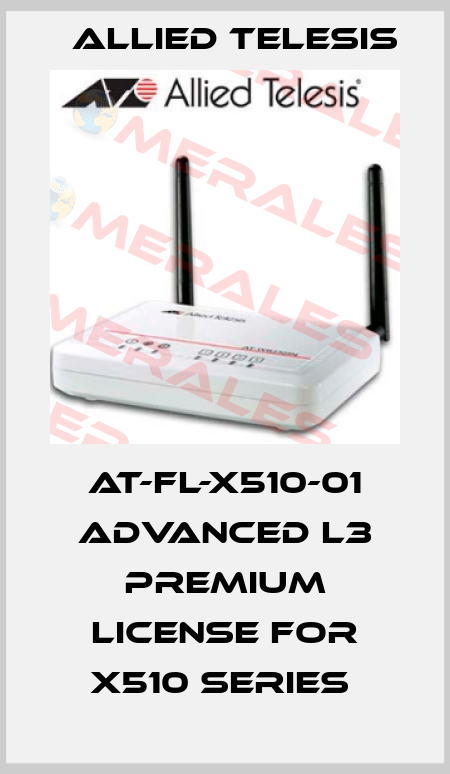 AT-FL-x510-01 Advanced L3 Premium License for x510 Series  Allied Telesis