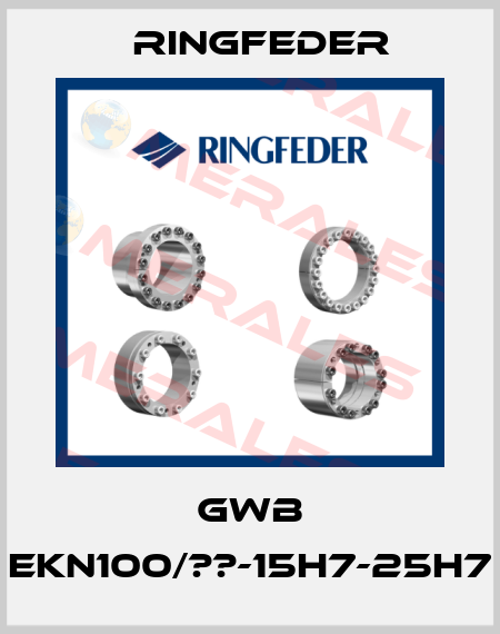 GWB EKN100/??-15H7-25H7 Ringfeder