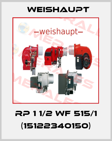RP 1 1/2 WF 515/1 (15122340150) Weishaupt