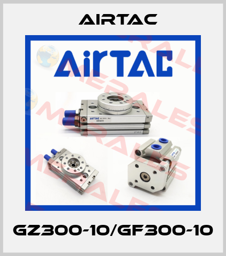 GZ300-10/GF300-10 Airtac
