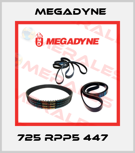725 RPP5 447 　 Megadyne