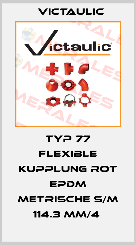 TYP 77 FLEXIBLE KUPPLUNG ROT EPDM METRISCHE S/M 114.3 MM/4  Victaulic