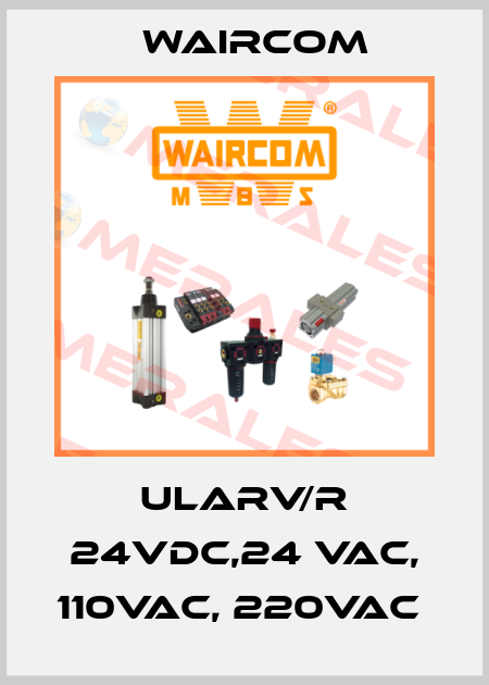 ULARV/R 24VDC,24 VAC, 110VAC, 220VAC  Waircom