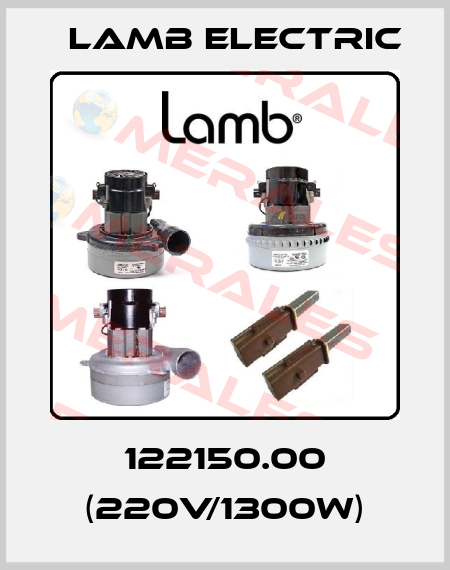 122150.00 (220V/1300W) Lamb Electric