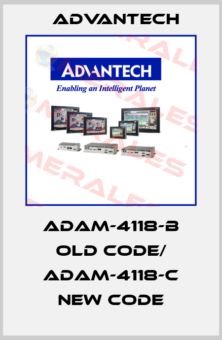 ADAM-4118-B old code/ ADAM-4118-C new code Advantech