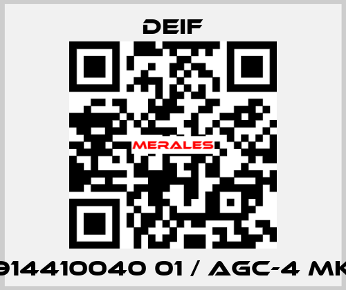 AGC-4 MK II (2914410040 01) Deif