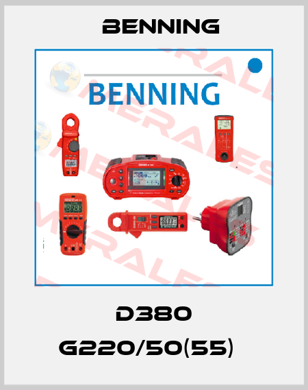 D380 G220/50(55)А Benning