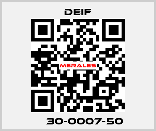 СМ30-0007-50 Deif