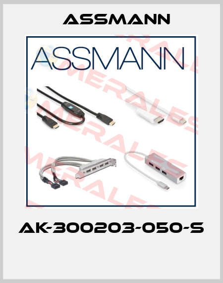 AK-300203-050-S  Assmann