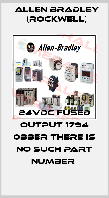 24VDC FUSED OUTPUT 1794 0BBER THERE IS NO SUCH PART NUMBER  Allen Bradley (Rockwell)