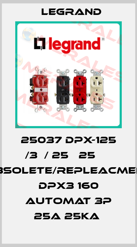 25037 DPX-125 /3Р/ 25А 25 кА obsolete/repleacment DPX3 160 automat 3P 25A 25kA  Legrand