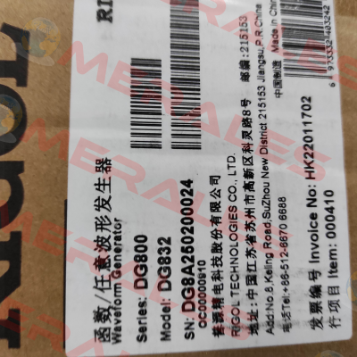 DG832 Rigol