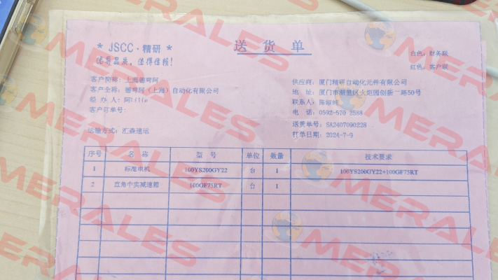 100YS200GY22 JSCC AUTOMATION CO., LTD.