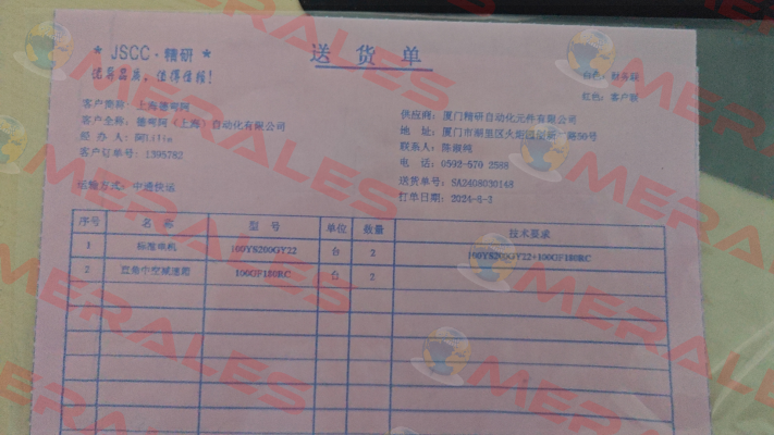 100GF180RC JSCC AUTOMATION CO., LTD.