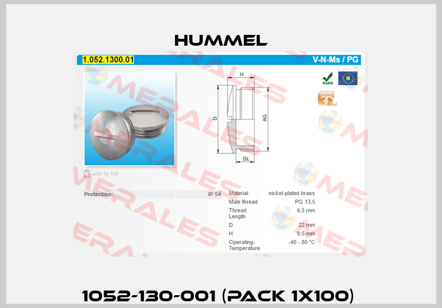 1052-130-001 (pack 1x100)  Hummel