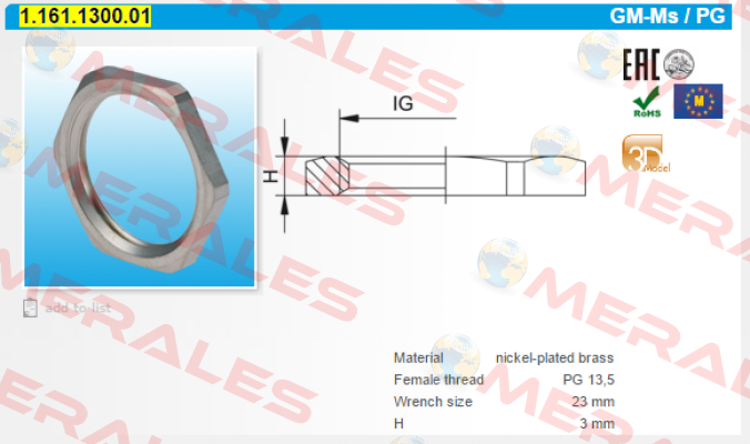 1161-130-001 (pack 1x100)  Hummel