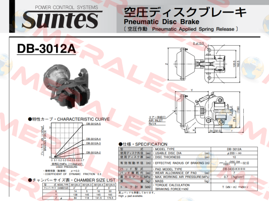 DB-3012A-3-01  Suntes