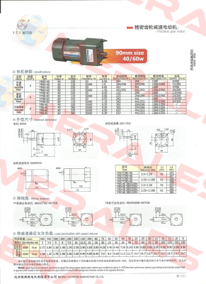 YN90-60/90JB20G12 V.t.v Motor