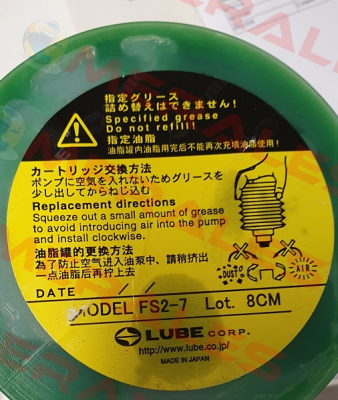 FS-2 700cc Lube