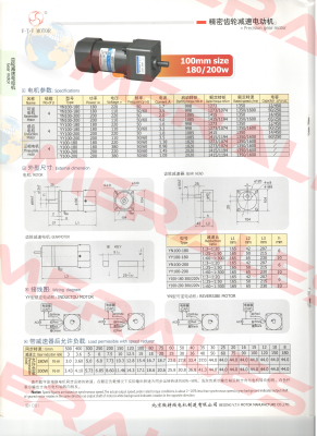 Y100-180/100JB3G15 380vac V.t.v Motor