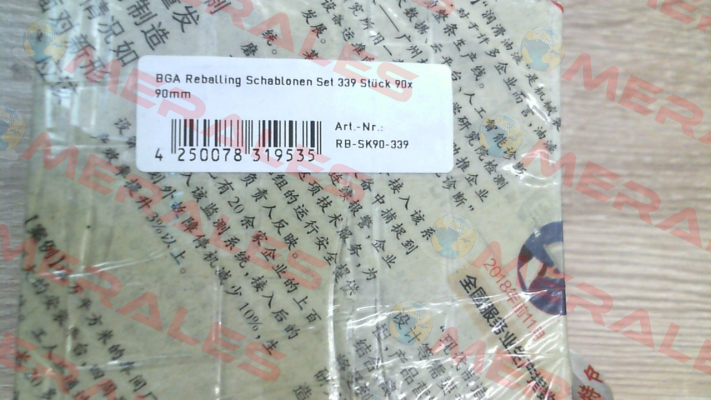 RB-SK90-339 Ersa