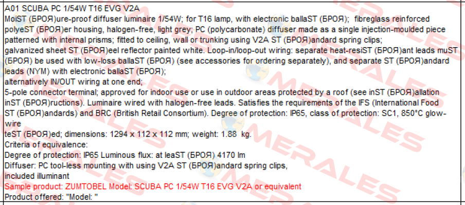SCUBA PC 1/54W T16 EVG V2A  Zumtobel