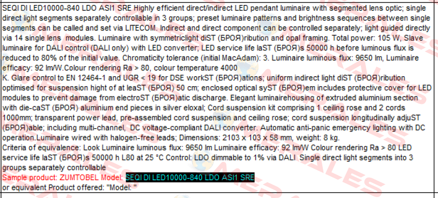 SEQI DI LED10000-840 LDO ASI1 SRE  Zumtobel