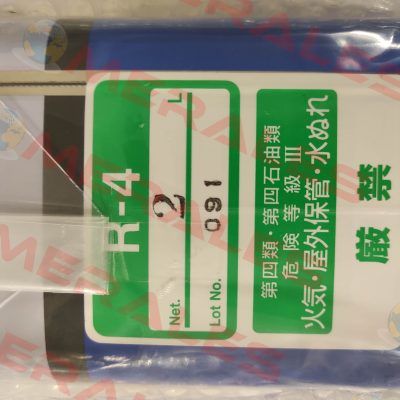 R­4 ULVOIL 2L can / 100007378 ULVAC