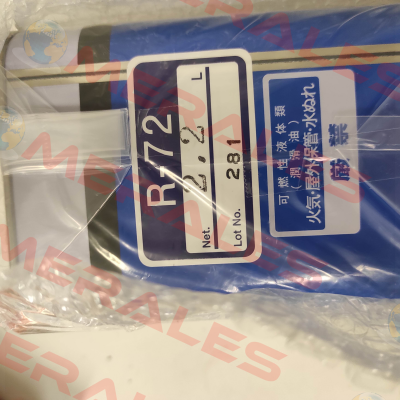 100013976/R72 ULVOIL 2.2L can ULVAC